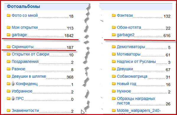 Фото без названия